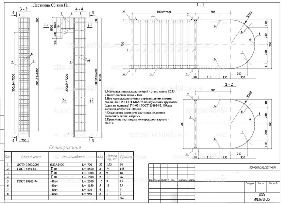 Лестница п1 1 чертеж dwg