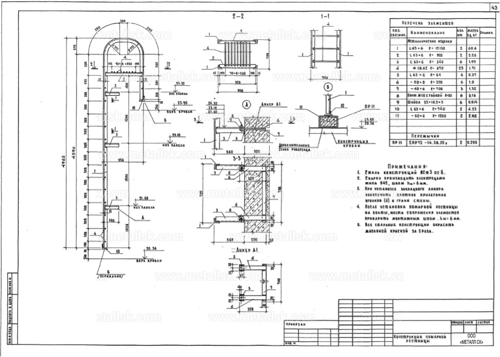 Лестница п1 1 чертеж dwg